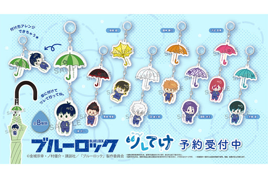 TVアニメ「ブルーロック」から、雨の日を彩るアンブレラマーカーが登場!アイぱらECサイトで予約販売開始