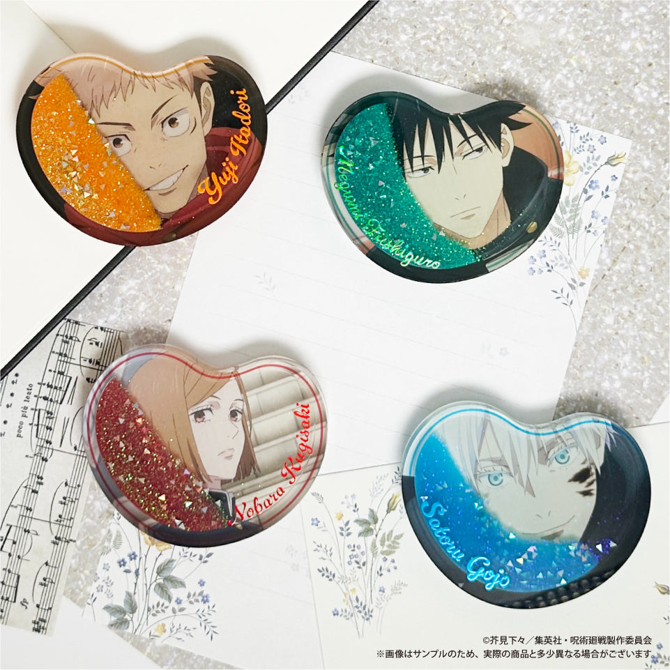 呪術廻戦 キュるん 虎杖悠仁