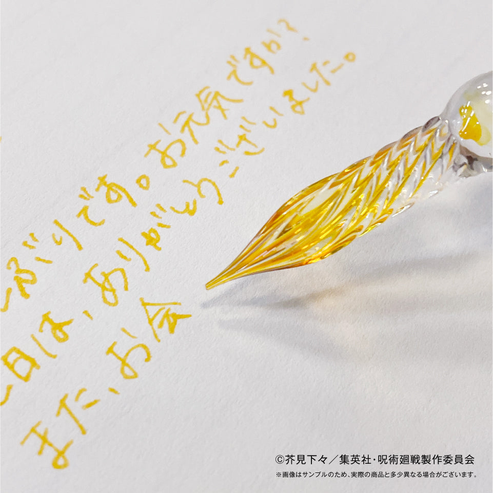 【予約受付終了】呪術廻戦(懐玉・玉折) ガラスペン 夏油傑