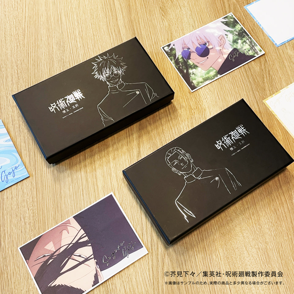 【予約受付終了】呪術廻戦(懐玉・玉折) ガラスペン 夏油傑