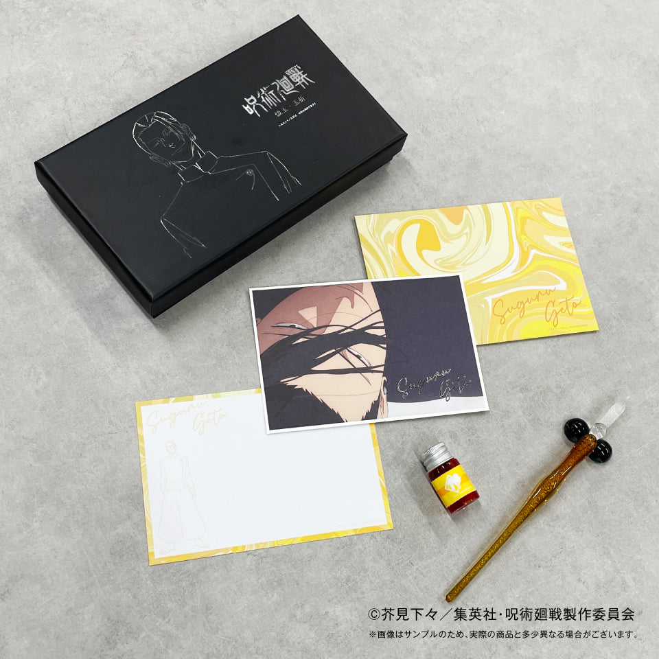 【予約受付終了】呪術廻戦(懐玉・玉折) ガラスペン 夏油傑