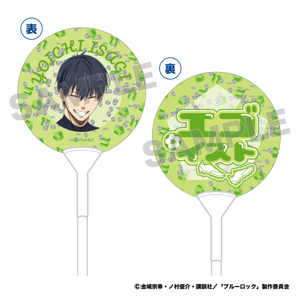 【終売】ブルーロック 応援バルーン 潔 世一