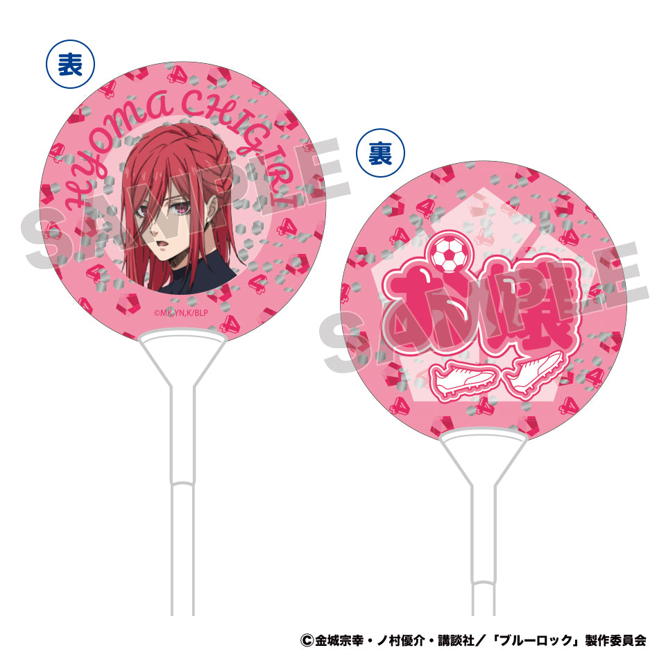 【終売】ブルーロック 応援バルーン 千切 仾馬