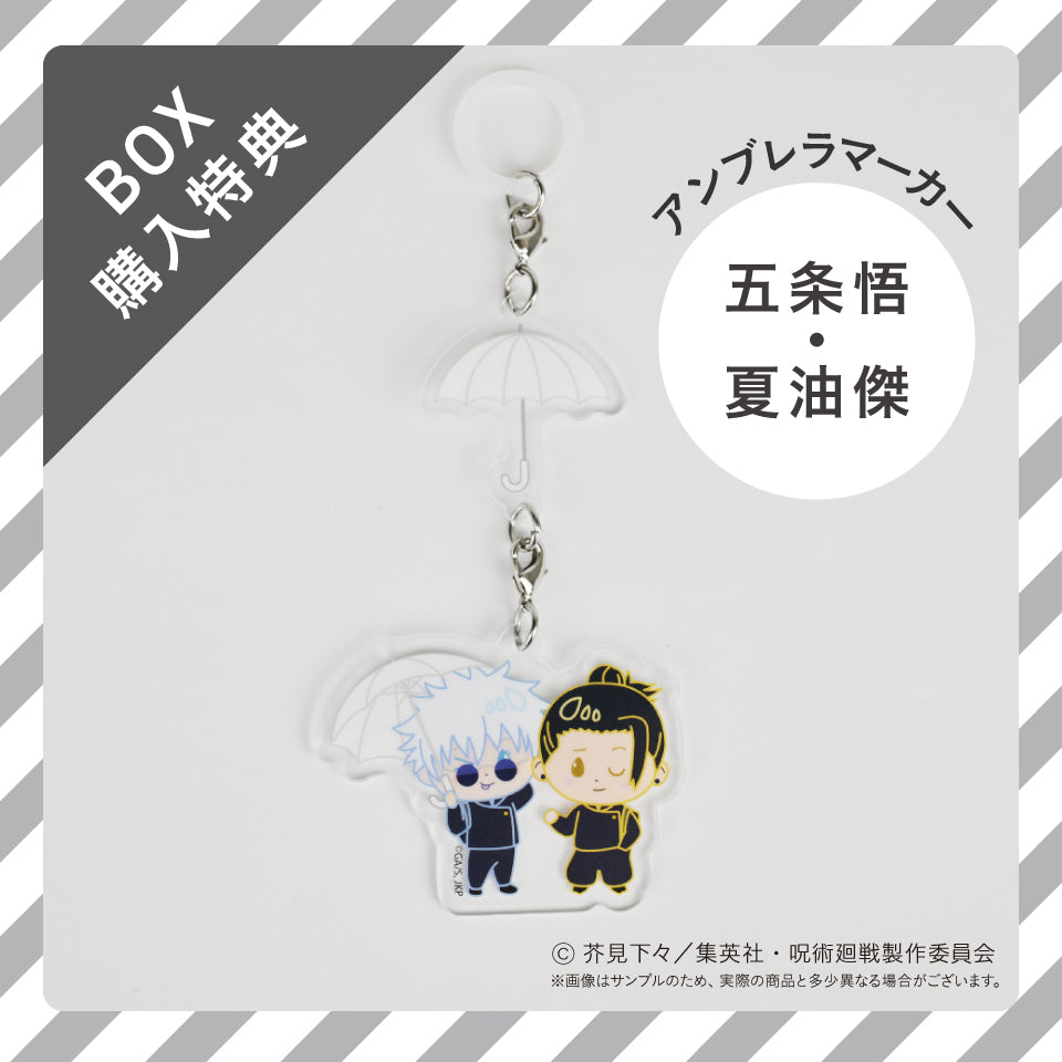 呪術廻戦(懐玉・玉折) トレーディングツレてけ 1BOX(6パック)入り