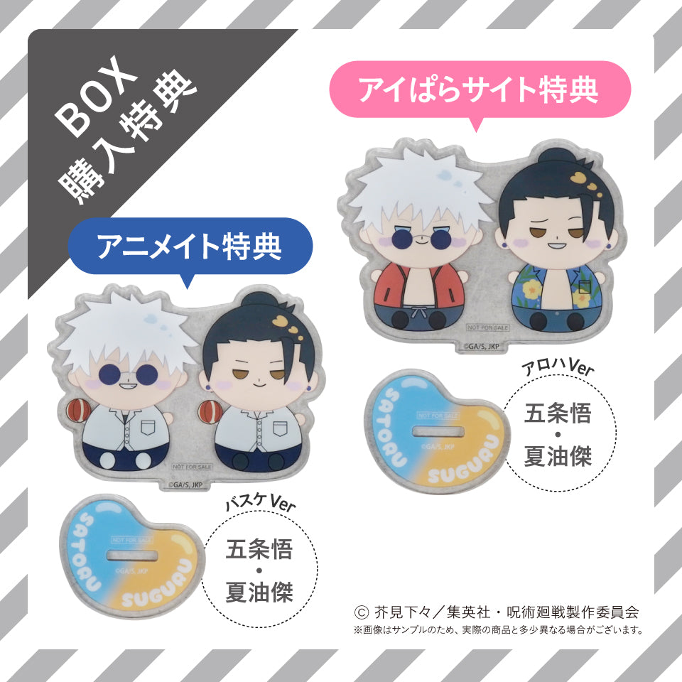 呪術廻戦(懐玉・玉折) トレーディングもにゅもアクリルスタンド 1BOX(6パック)入り