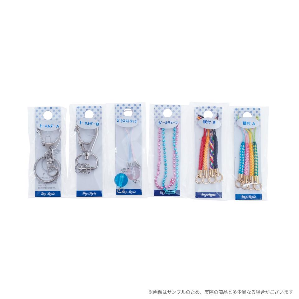 キーホルダー