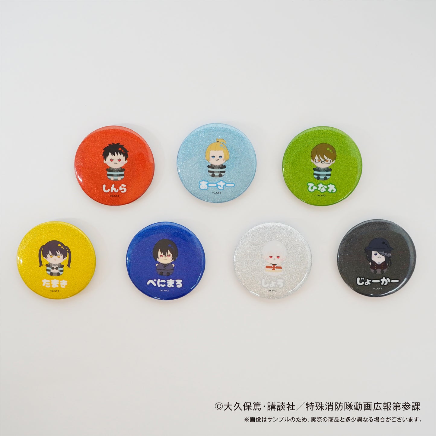 炎炎ノ消防隊　トレーディングもにゅも缶バッジ　1BOX（14パック）入り
