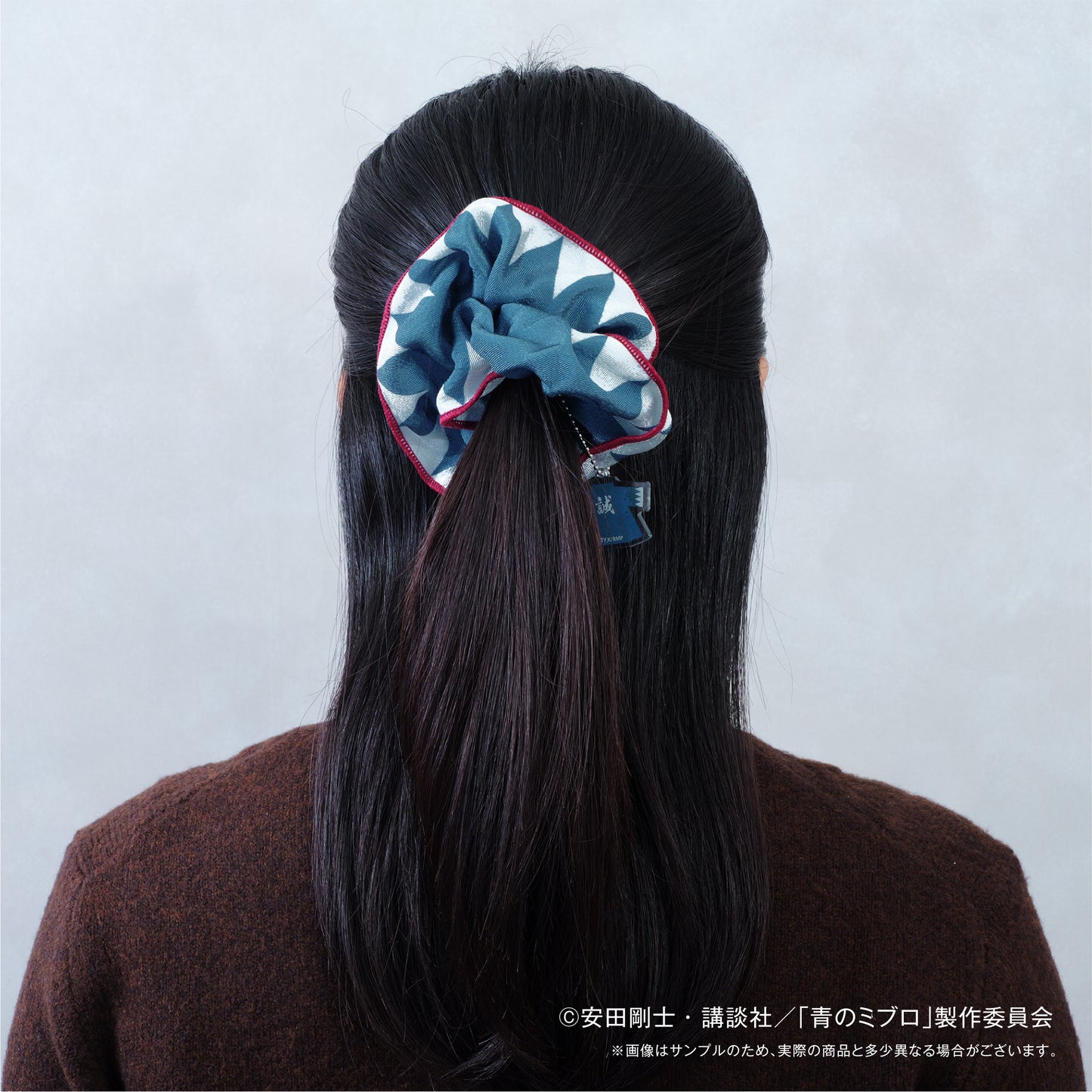 青のミブロ　シュシュ　ちりぬ にお