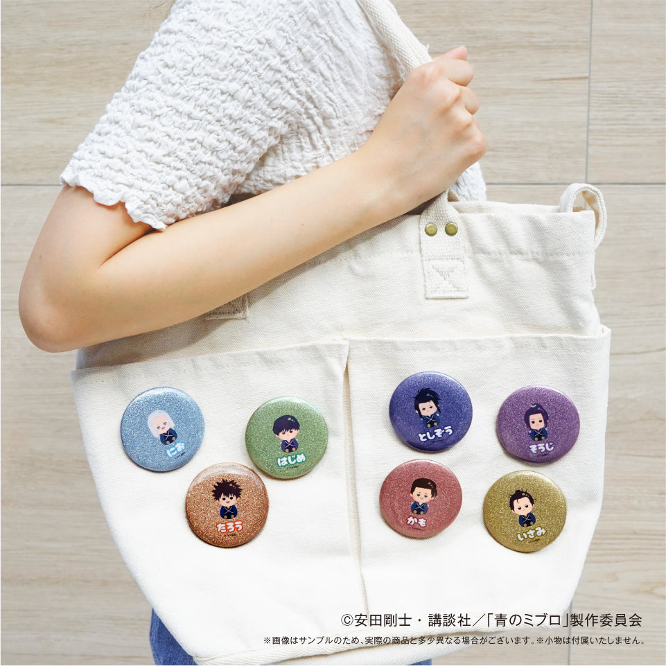 青のミブロ トレーディングもにゅも缶バッジ 1パック入り – アイぱら
