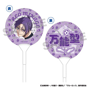 終売】ブルーロック 応援バルーン 御影 玲王 – アイぱら（ipara