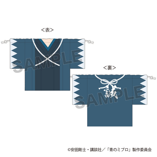 青のミブロ　巾着　土方 歳三