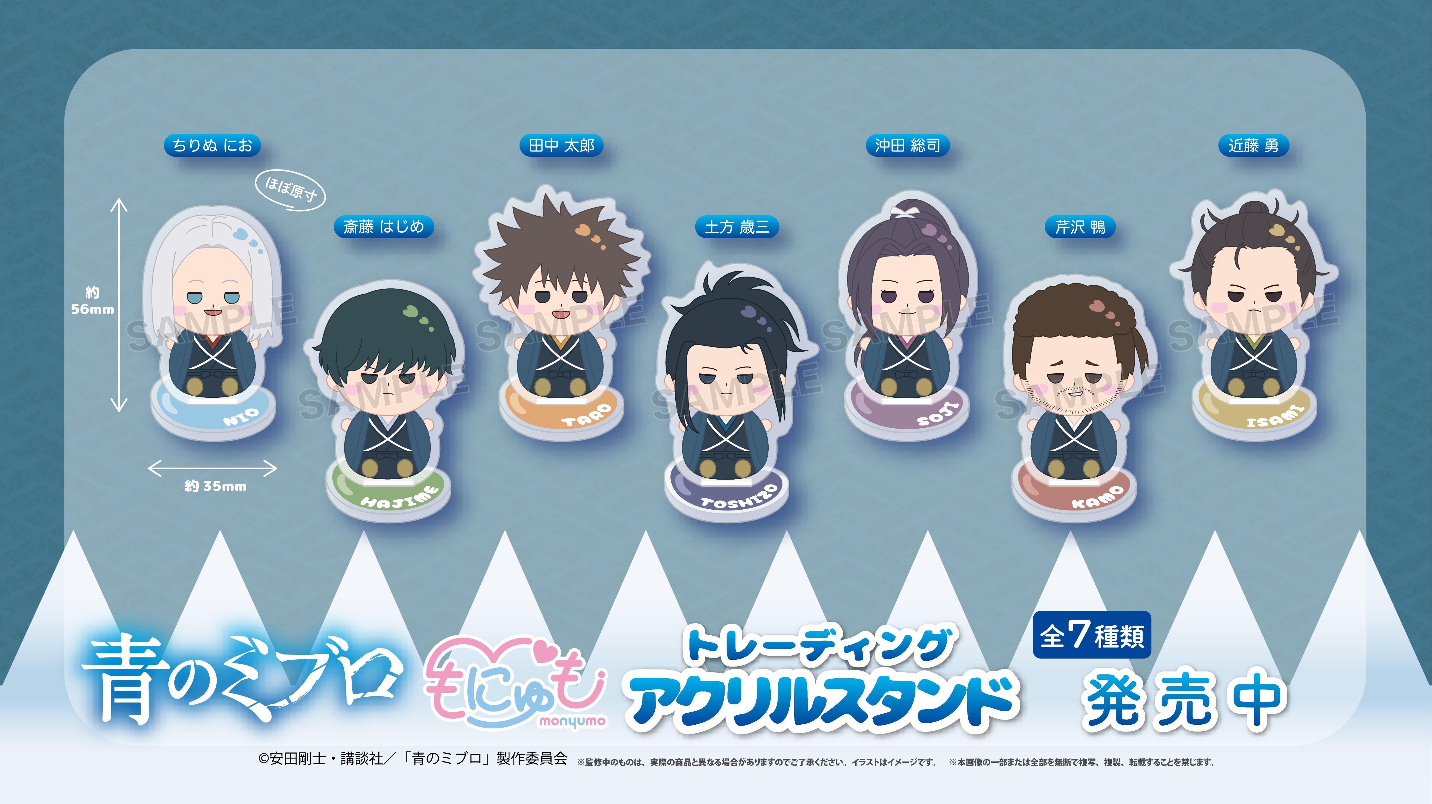 アイぱら（ipara）公式オンラインショップ - 人気アニメ・ゲームグッズ