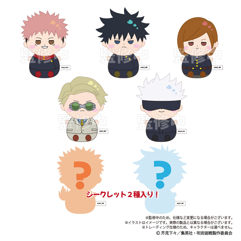 呪術廻戦　トレーディングもにゅもぬいぐるみ　1BOX（5パック入り）