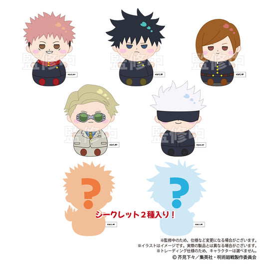 呪術廻戦　トレーディングもにゅもぬいぐるみ　1BOX（5パック入り）