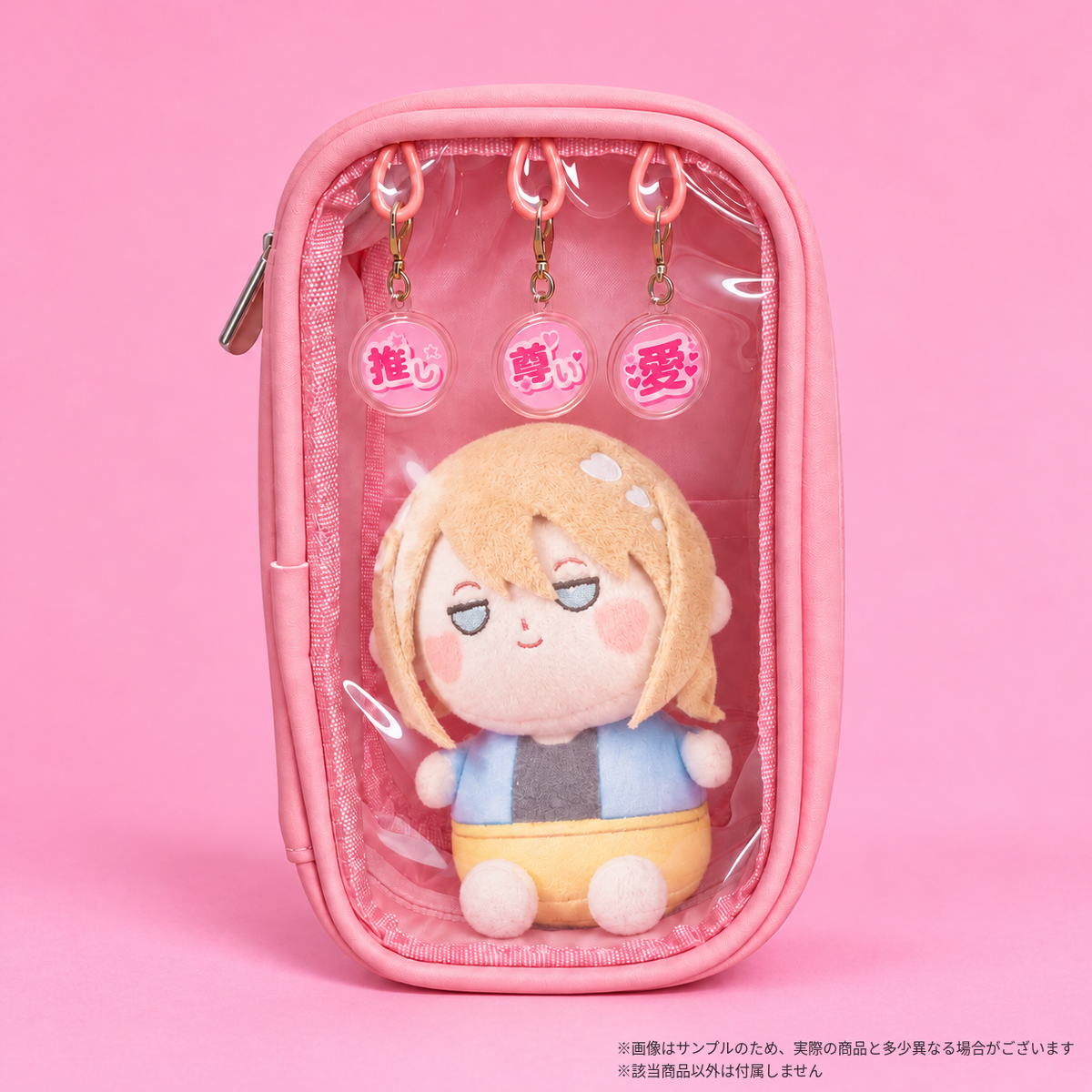 推し色で作る！私だけの推し活ポーチ - 全5色（スモーキーピンク・スカイブルー・イエロー・レッド・ホワイト） - アイぱら限定